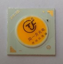 BRIDGELUX (USA) CHIP LED 15W - VÀNG 3000K