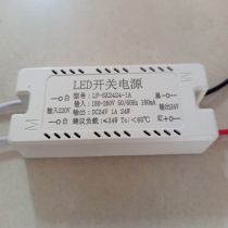 NGUỒN DC24V – 24W