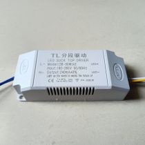 NGUỒN LED (36 - 50W)*2